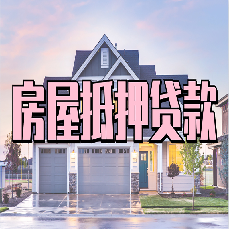 钦南私人借款条件
