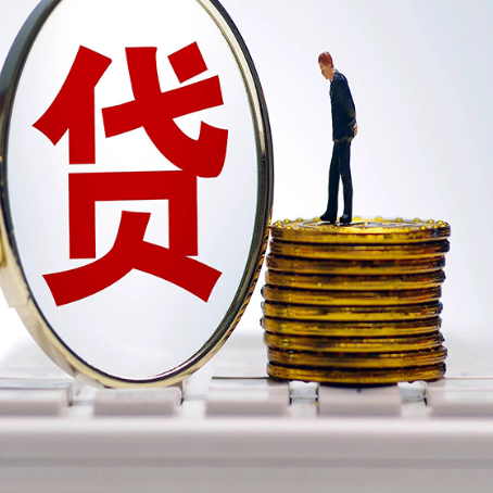 钦南房子原来按揭贷款还没还清，可以出售交易吗？