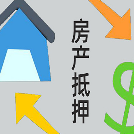 钦南房产抵押贷款，不抵押房产可以帮别人担保吗