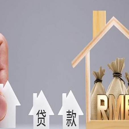 钦南贷款中介公司新渝启服怎么样